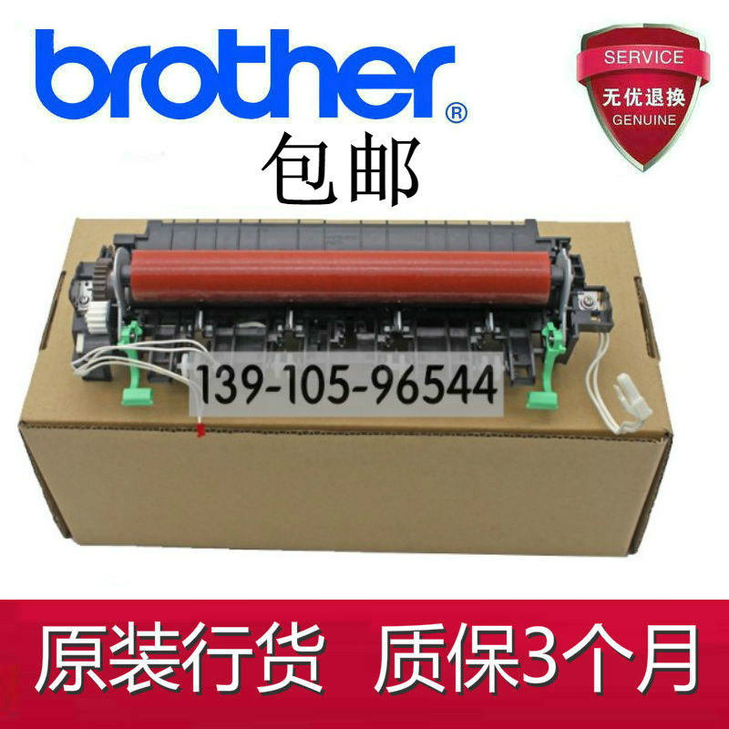Brand new original installation Toshiba 240S 241S DP-2410 2400240241 Heating component fixing group