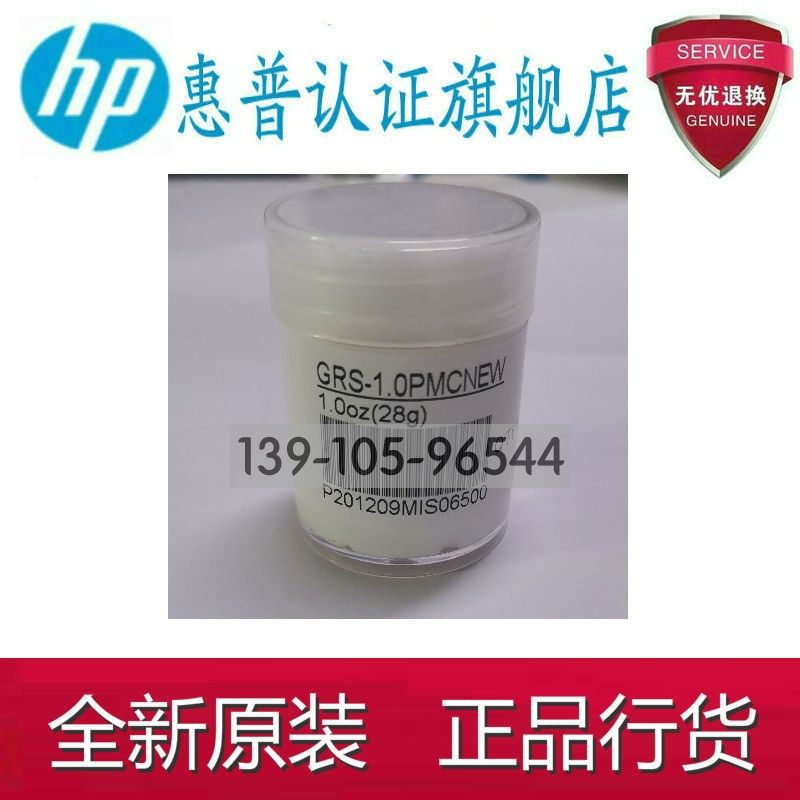 Fixing film original silicone oil heating film silicone grease printer silicone grease lubricating oil fixing oil heating oil