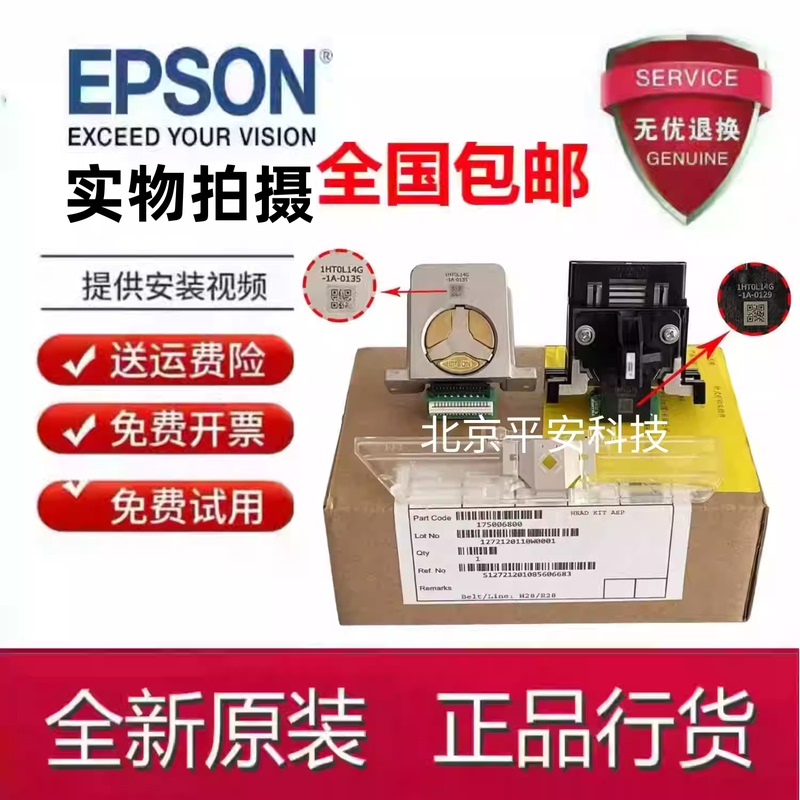 Epson 590Kii 595Kii 590K2 1600Kivh 136Kwii 1600K4H Print Head Epson 590Kii 595Kii 590K2 1600Kivh 136Kwii 1600K4H Print Head