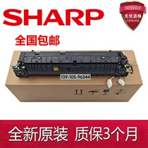 Original Sharp MX2658 3158 3558 SF S261 S262 S312 U N V fuser assembly