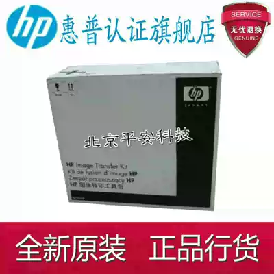 Original color package HP HP4005 hp4700 Transfer belt Transfer assembly Transfer belt Q7504A
