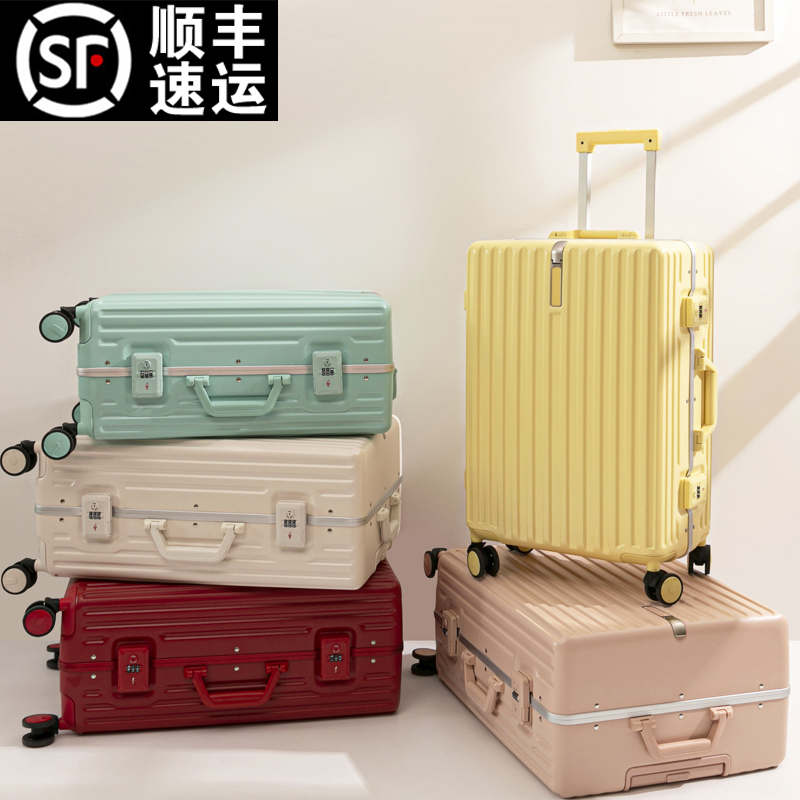 Suitcase woman boarding password pull-lever case high face value leather case man 20 inch small sturdy and durable student mute wheel