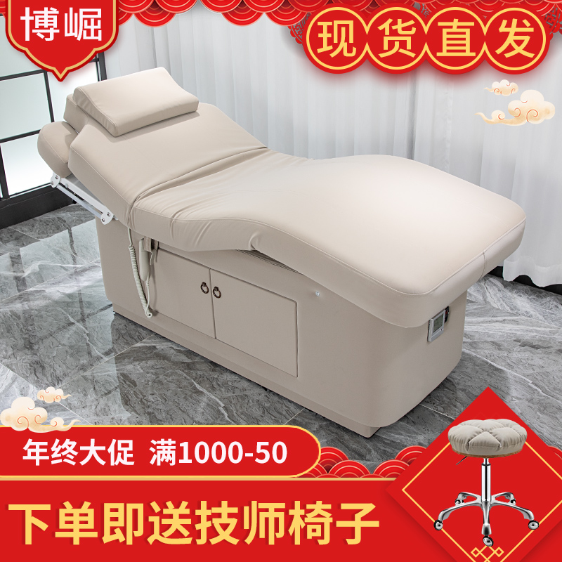 Electric beauty bed beauty salon special massage bed constant temperature heating physiotherapy bed pattern embroidered body micro whole bed