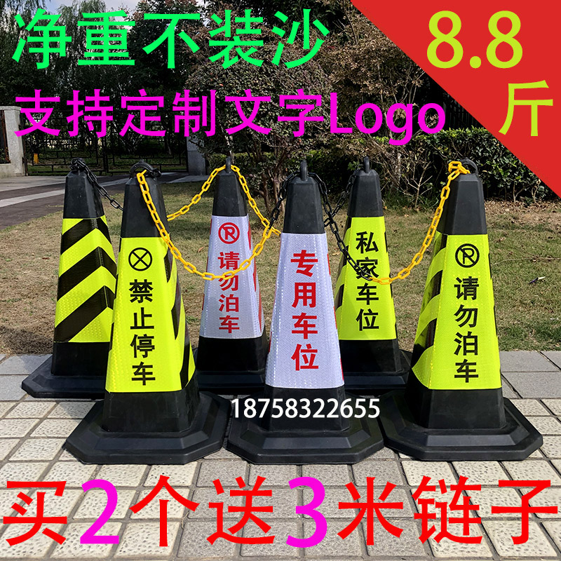 70cm rubber road cone prohibits parking plate special parking space please do not park ice cream barrel custom parking pile pier aggravation