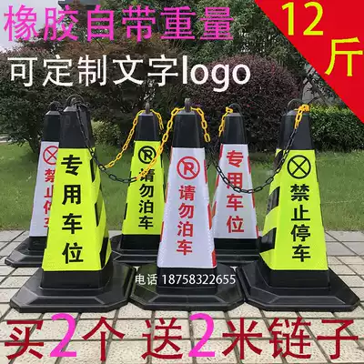 70cm rubber road cone no parking sign reflector cone do not parking special parking space parking pile ice cream bucket customization