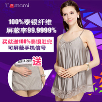 Free bellyband radiation protection clothing for pregnant women 100% sling radiation protection maternity clothing four seasons silver fiber summer