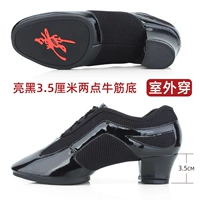 T917 Ярко -черный 3,5 см Два -точка на открытом воздухе дно говядины дно