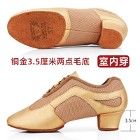 T917 Медное золото 3,5 см в два часа