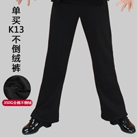 Бархатная неваляшка, штаны, увеличенная толщина