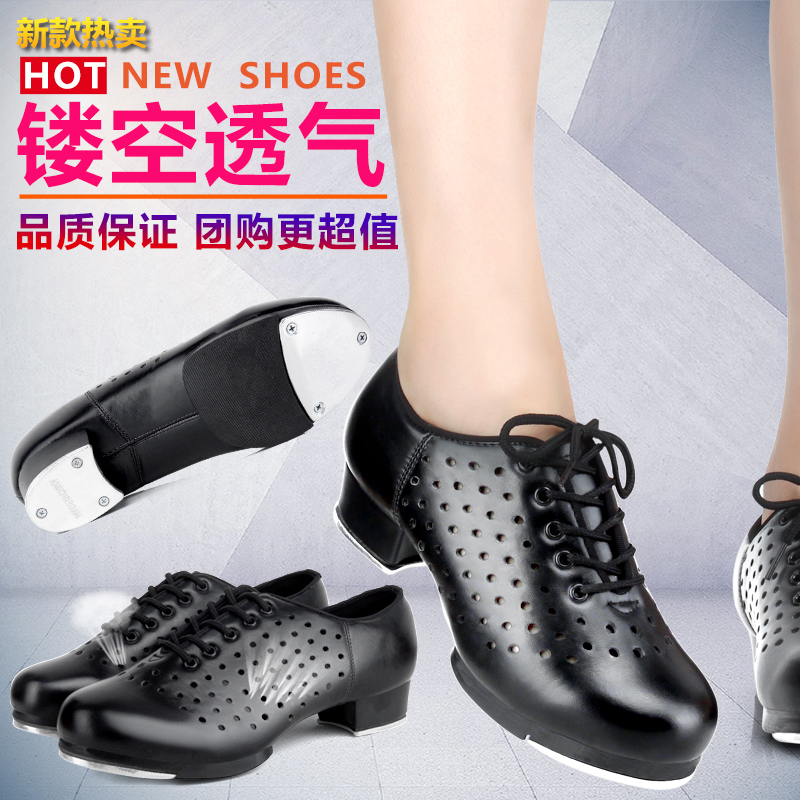 Summer hollowed-out skirting shoes square dance shoes adult male and female children child moles soft bottom kicking and dancing shoes lace