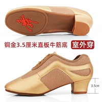 T917 Медное золото 3,5 см Прямо