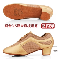 T917 Медное золото 3,5 см прямой платы в помещении