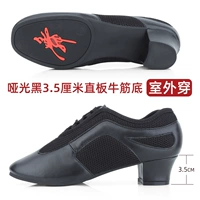 T917 Матовый черный 3,5 см Прямое наружное сухожилие говядины