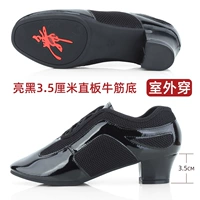 T917 Ярко -черный 3,5 см. Прямое наружное сухожилие из говядины дно