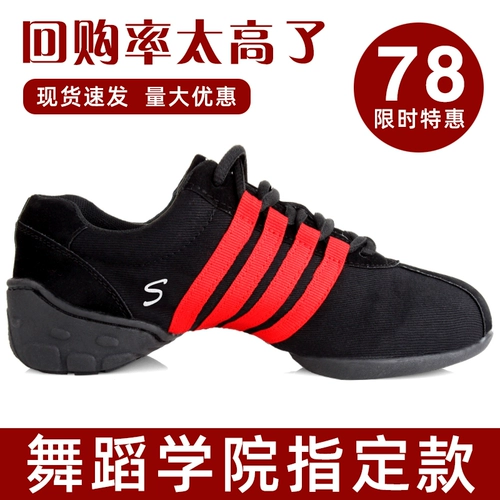 Высокая танцующая обувь, спортивные современные туфли, мягкая подошва, коллекция 2022