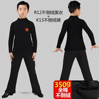 R12 не налил черную одежду+K13 без штанов