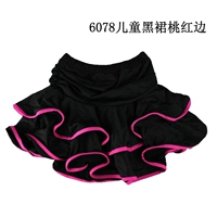 Детская черная юбка вставки персиковые красные края