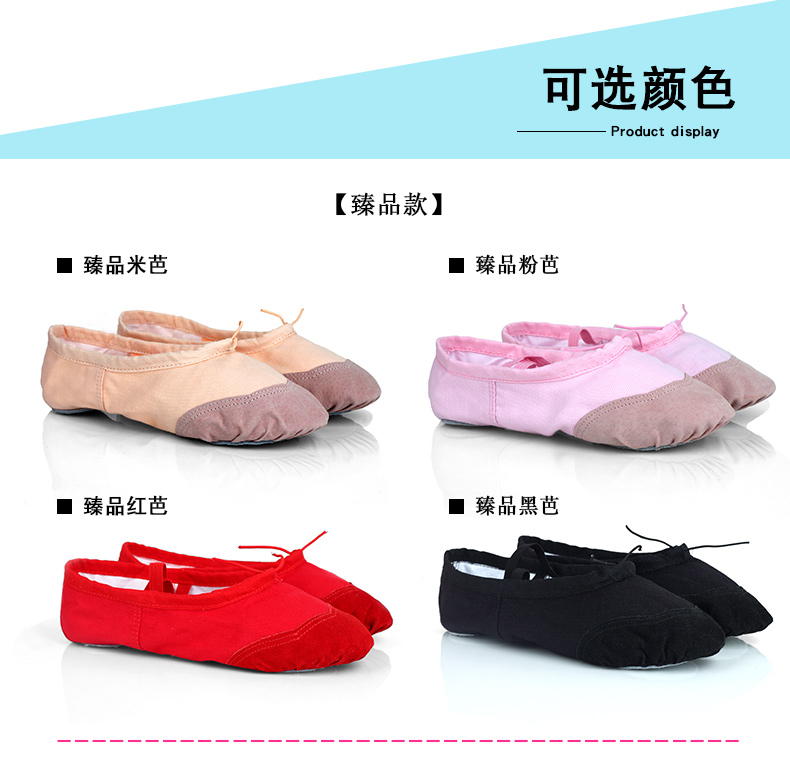 Giày khiêu vũ cho trẻ em, bé trai, bé gái, bé gái, giày ba lê, móng vuốt mèo mềm, giày, dáng người, giày yoga, màu hồng - Khiêu vũ / Thể dục nhịp điệu / Thể dục dụng cụ giày dancesport