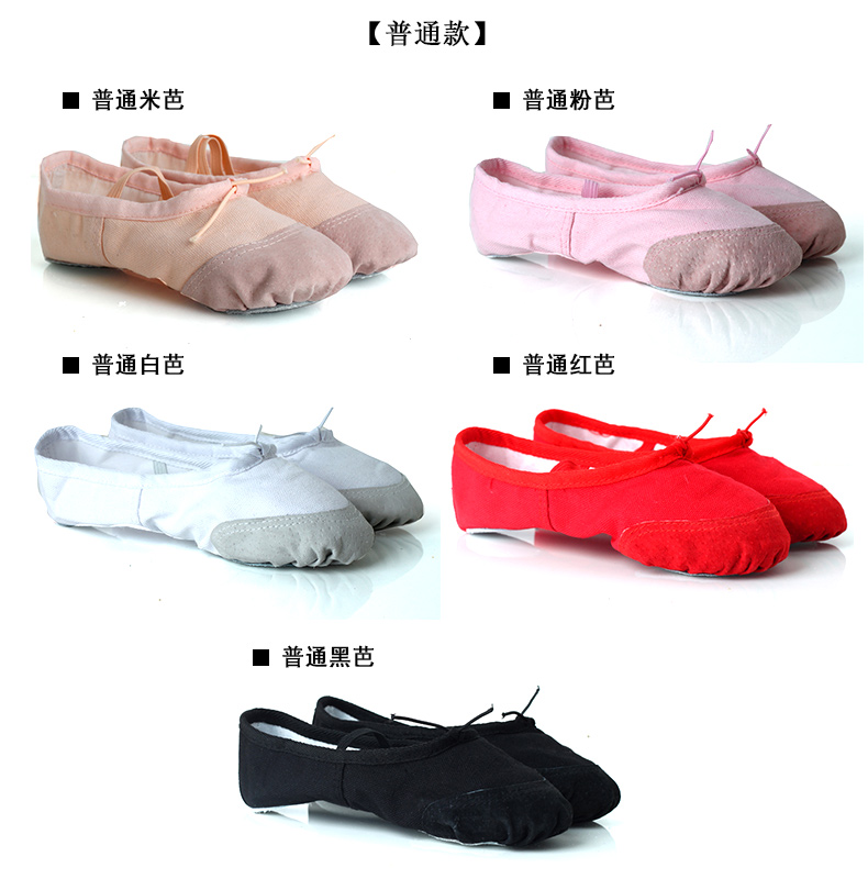 Giày khiêu vũ cho trẻ em, bé trai, bé gái, bé gái, giày ba lê, móng vuốt mèo mềm, giày, dáng người, giày yoga, màu hồng - Khiêu vũ / Thể dục nhịp điệu / Thể dục dụng cụ giày dancesport