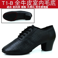 T1-B All Cowhide Hair Base