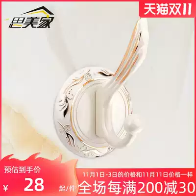 Hook gold European clothes hook single hook clothes adhesive hook clothes hook clothes hat adhesive hook Wall SMJYG-Ivory White