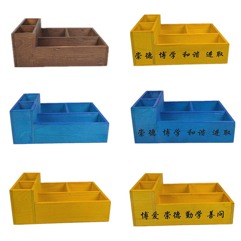 Chalk box storage box podium solid wood rectangular multicell classroom office desktop storage