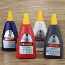  Special ink for automatic numbering machine Black red blue and white coding machine ink marking machine price marking machine inkjet machine printing oil