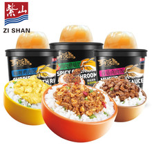 还送水果杯！紫山火锅香菇卤肉自热米饭