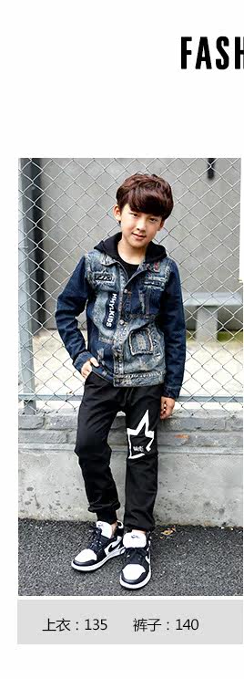 Blouson pour garcon en toile - Ref 2156931 Image 8