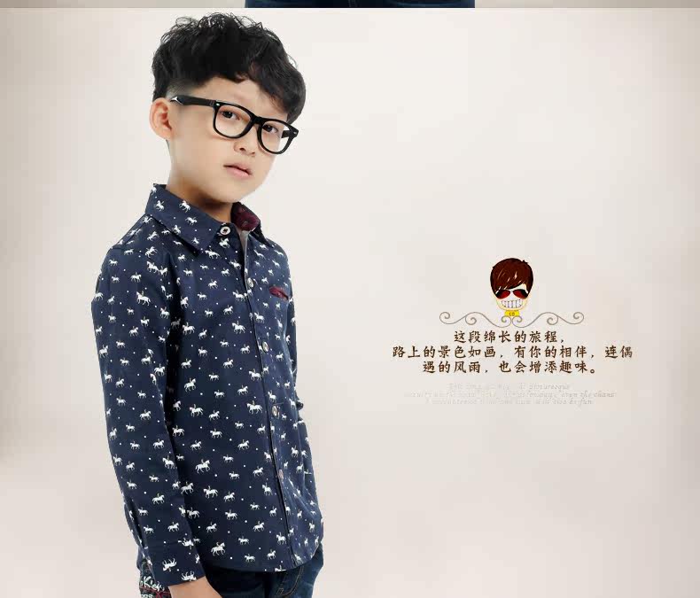 Chemise garcon à manche longue - Ref 2075761 Image 23