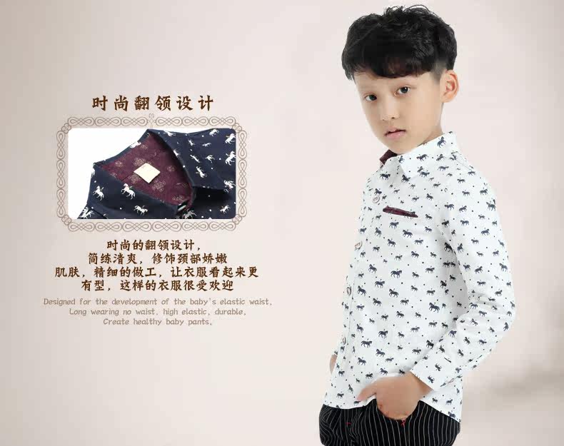 Chemise garcon à manche longue - Ref 2075761 Image 20