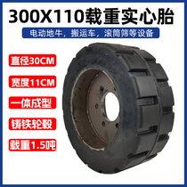 4 holes 6 holes 300x110 solid tire 260X100 Aggravated Caster Drum Griddle Ground Cattle Handling solid wheels