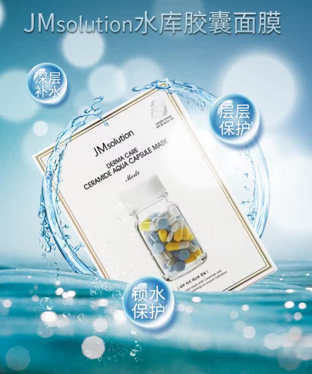 Hàn Quốc JM mới nghiên cứu cơ bắp và nghiên cứu mặt nạ cao su Ying Runfeng phiên bản men đen mặt nạ nhau thai cuống rốn