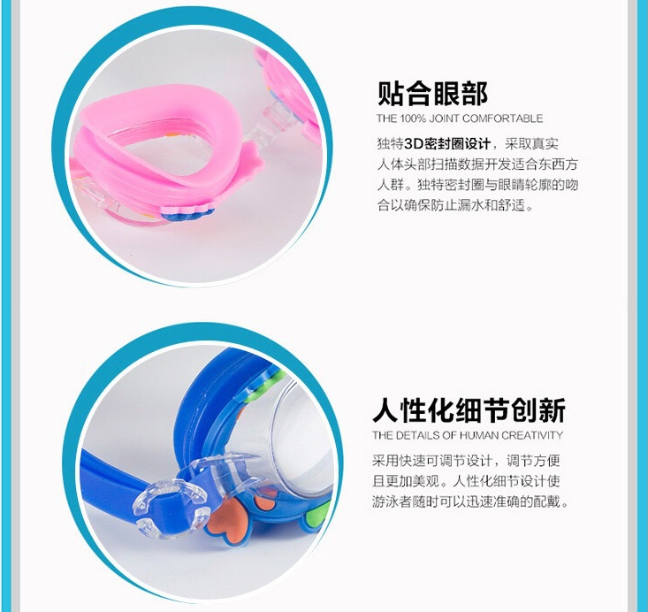 Nhà máy trực tiếp sóng cá mập dễ thương chống nước chống sương mù trẻ em học bơi kính hoạt hình kính có thể điều chỉnh - Goggles kinh bơi