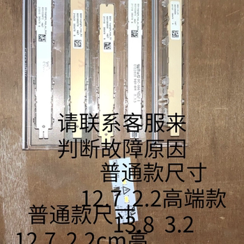 Suitable for siemens bosch refrigerator side-by-side multi-door refrigerator accessories lighting led luminous body light panel