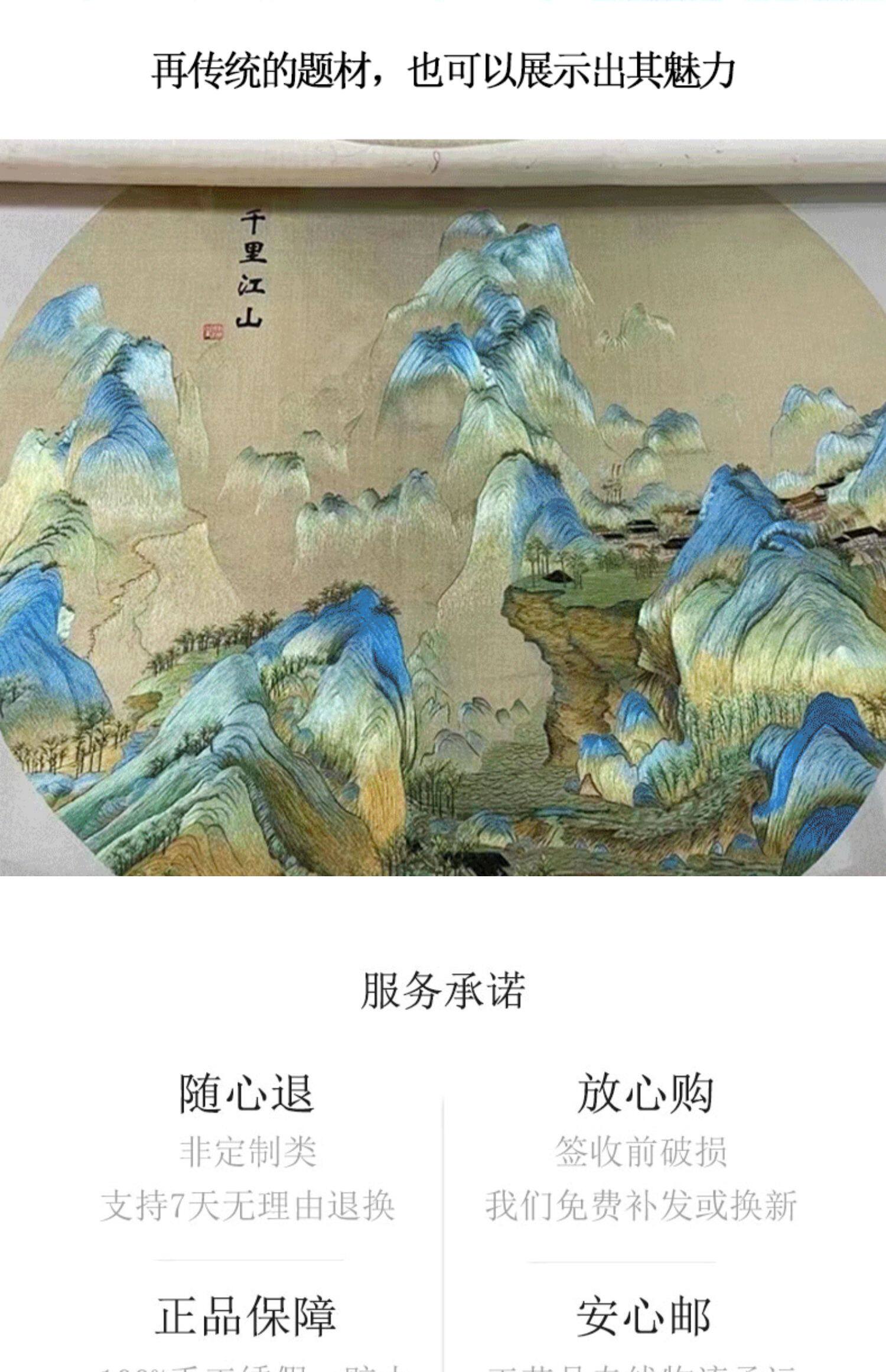 Вышивка Сучжоу 艺绫手工刺绣精品1丝苏绣双面绣摆件新房别墅红木伴手礼水墨荷花