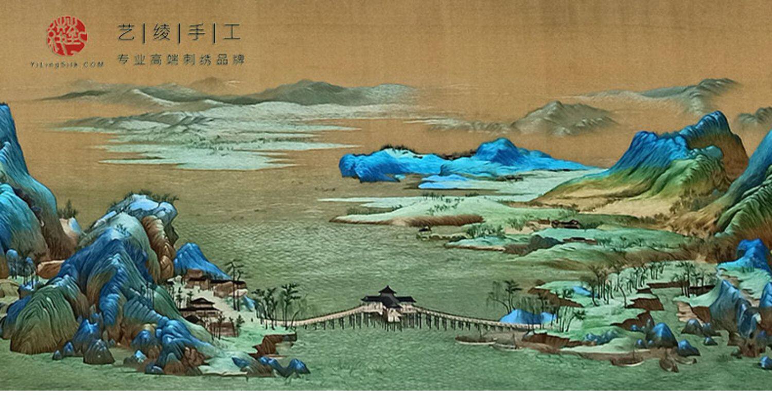 Вышивка Сучжоу 艺绫手工刺绣精品装饰画新中式别墅客厅会所苏绣成品画千里江山图 Art silk hand
