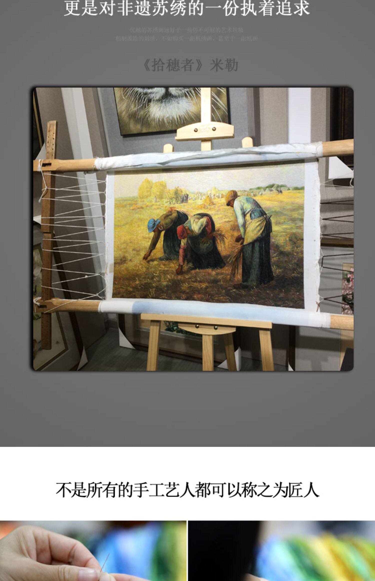 Вышивка Сучжоу 艺绫手工刺绣1丝2丝苏绣现代艺术书房装饰画马到成功骏马动物挂画