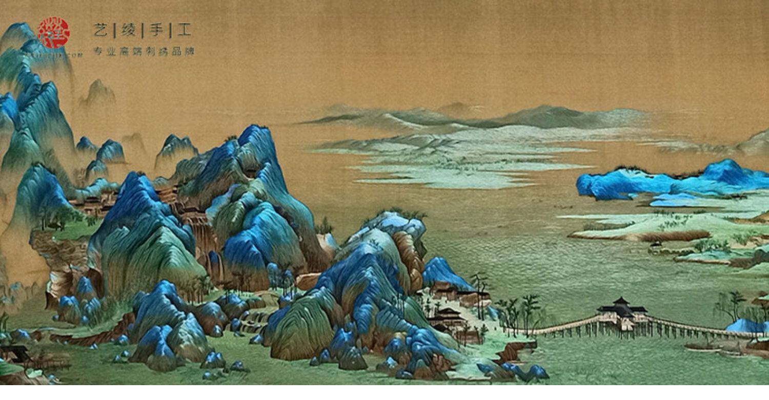 Вышивка Сучжоу 艺绫手工刺绣精品装饰画新中式别墅客厅会所苏绣成品画千里江山图 Art silk hand