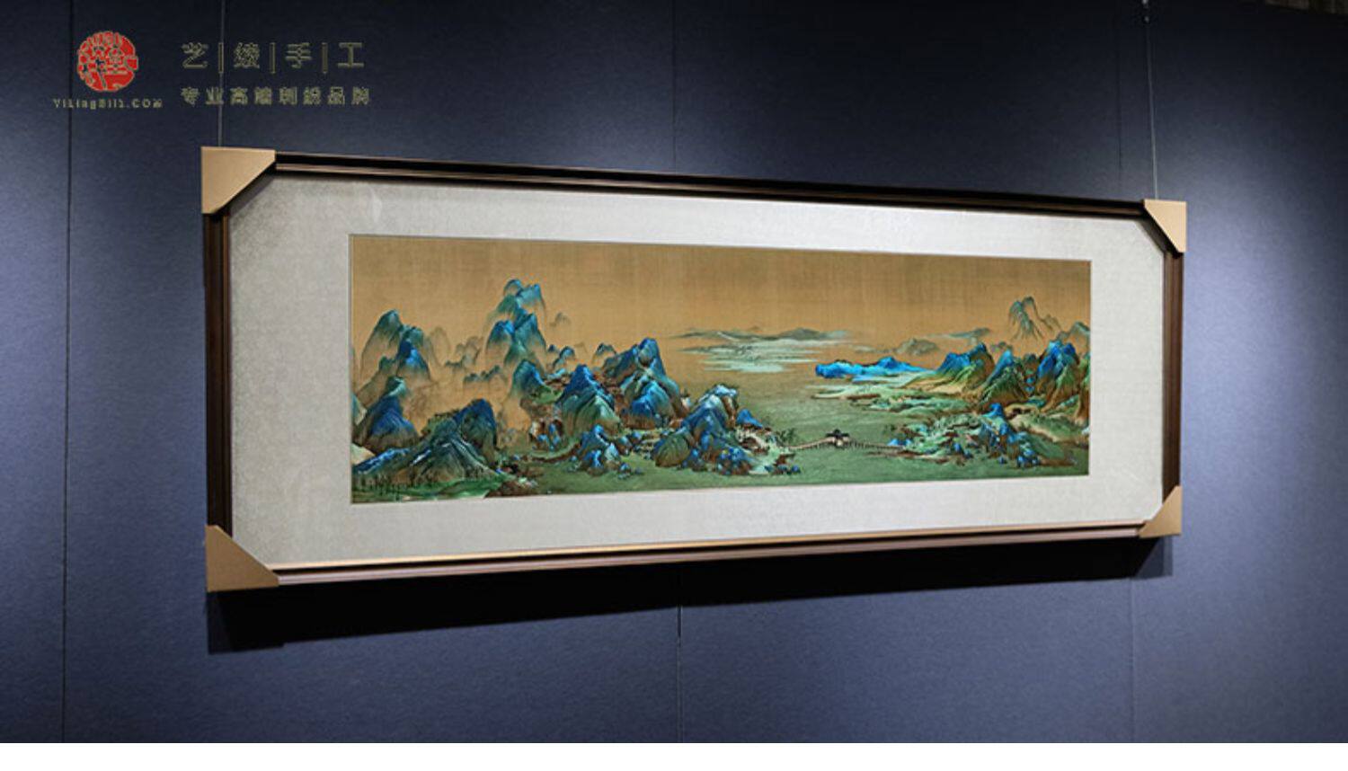 Вышивка Сучжоу 艺绫手工刺绣精品装饰画新中式别墅客厅会所苏绣成品画千里江山图 Art silk hand