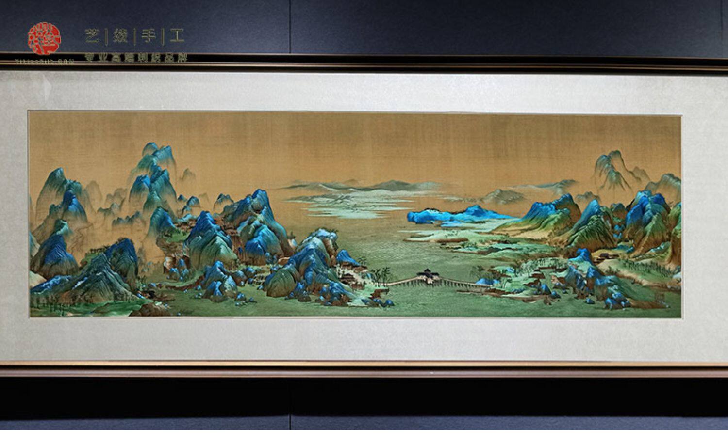 Вышивка Сучжоу 艺绫手工刺绣精品装饰画新中式别墅客厅会所苏绣成品画千里江山图 Art silk hand