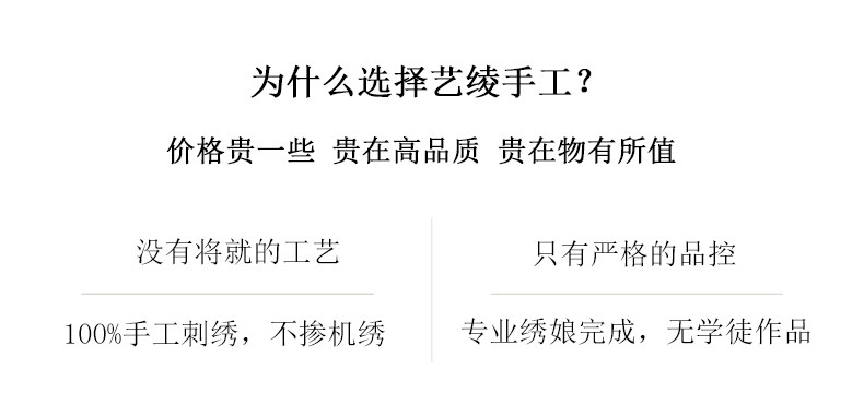 Вышивка Сучжоу 艺绫手工刺绣精品1丝苏绣双面绣摆件新房别墅红木伴手礼水墨荷花