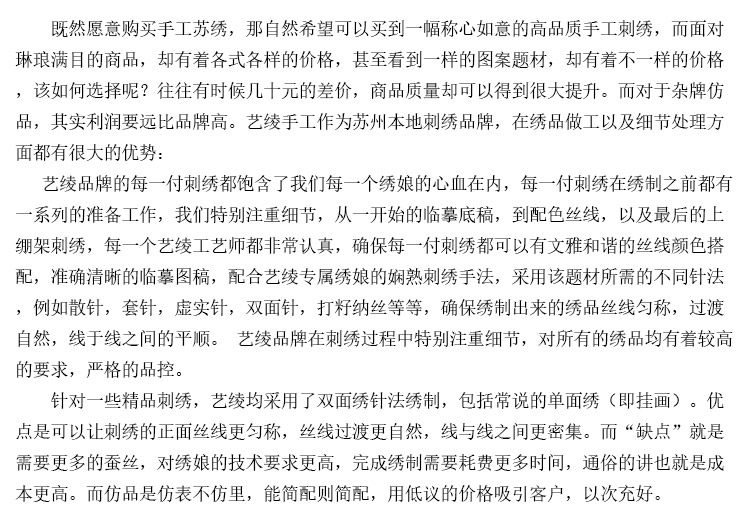 Вышивка Сучжоу 动物宠物手工刺绣定制艺绫手工苏绣品牌精品满绣猫咪丝绣宠物定做 Art silk hand