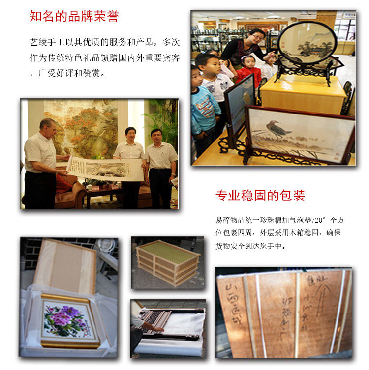 Вышивка Сучжоу 动物宠物手工刺绣定制艺绫手工苏绣品牌精品满绣猫咪丝绣宠物定做 Art silk hand