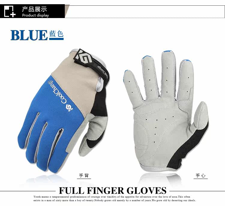 Gants de cyclisme homme COOLCHANGE - Ref 2244647 Image 52