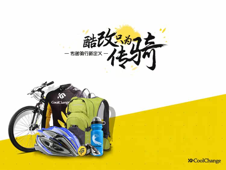 Haut-parleurs pour vélos COOLCHANGE - Ref 2264916 Image 25