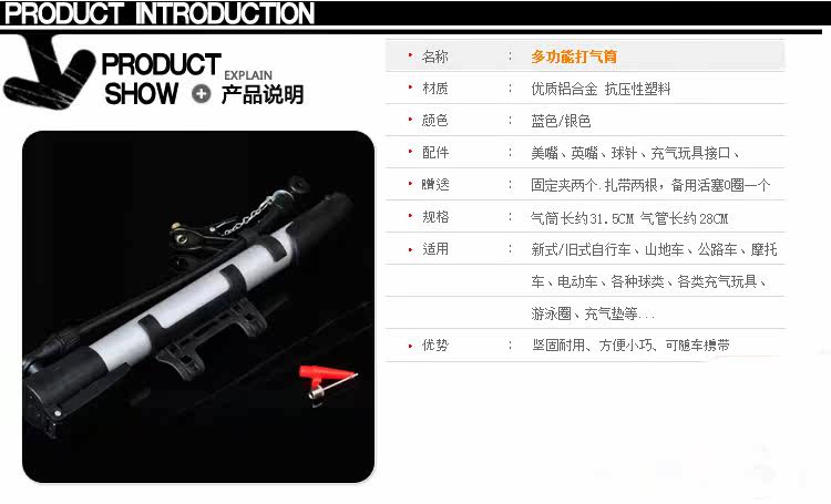 Pompe à vélo COOLCHANGE - Ref 2387767 Image 54