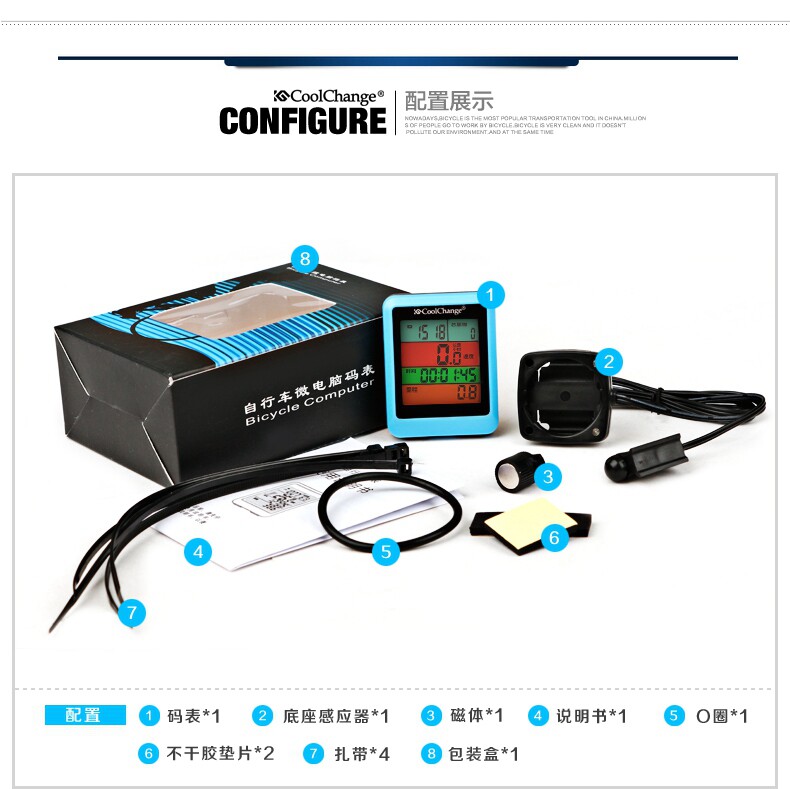 Compteur de vélo COOLCHANGE - Ref 2427351 Image 32
