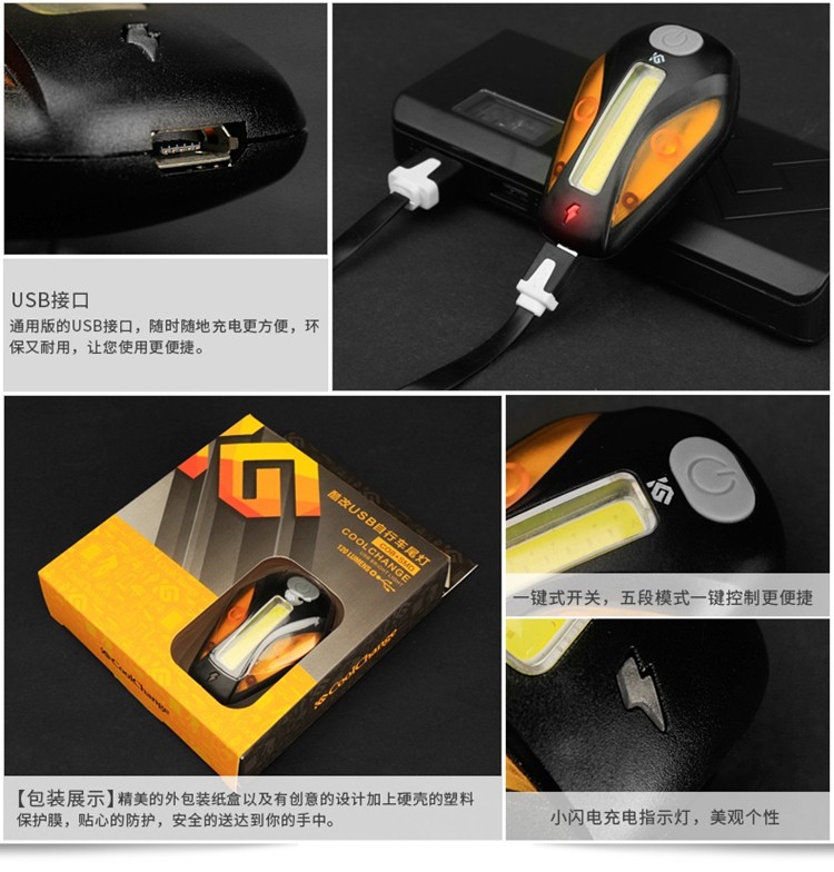 Eclairage pour vélo COOLCHANGE - Taillights - Ref 2400824 Image 28