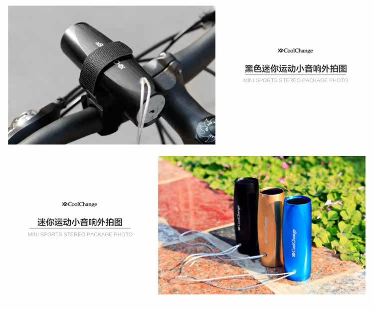 Haut-parleurs pour vélos COOLCHANGE - Ref 2264916 Image 24